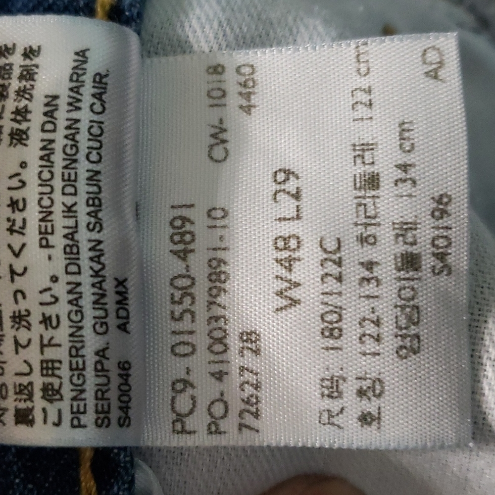 Levi's 550 jeans - Picture 4 of 5